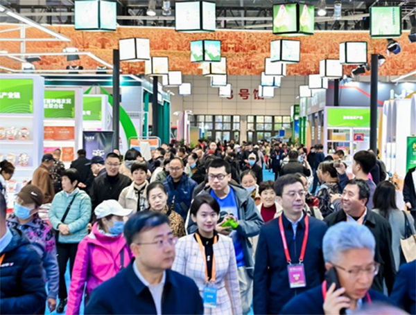 2026山东(国际)农产品交易会