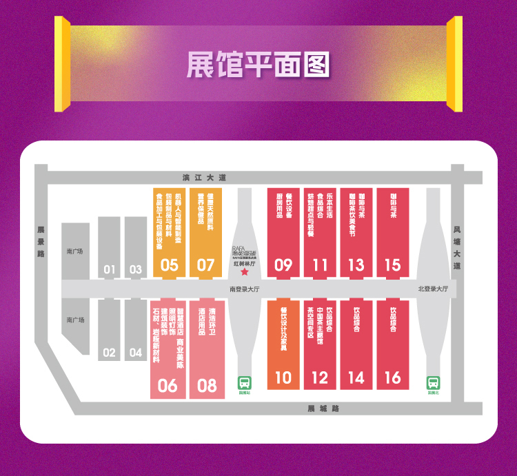 2026 SHOP PLUS深圳国际商业空间博览会