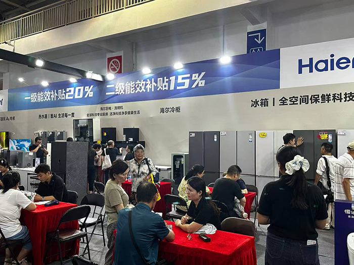 2026江阴华夏家博会