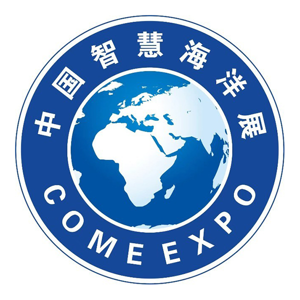 2026深圳智慧海洋技术与海洋工程装备展览会