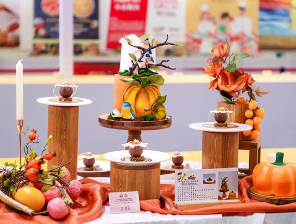 2026第11届中国国际焙烤秋季展