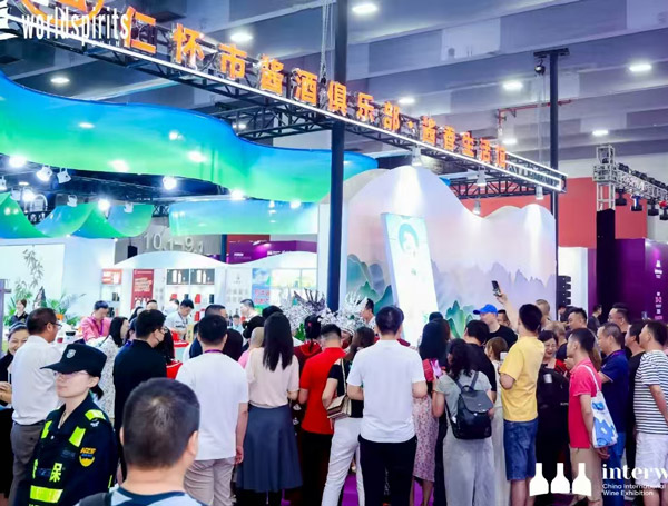 2026第37届INTERWINE中国(广州)国际名酒展览会