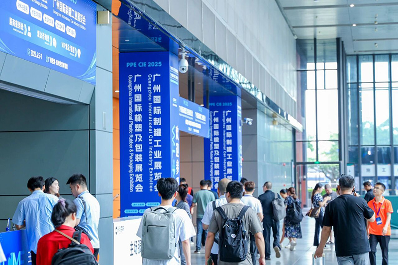 GPE 2026广州环球制罐工业展览会