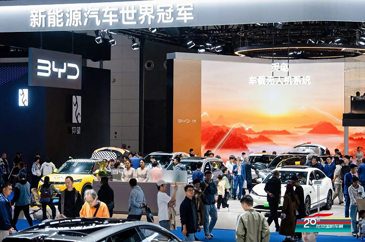 2026第二十一届西安国际车展