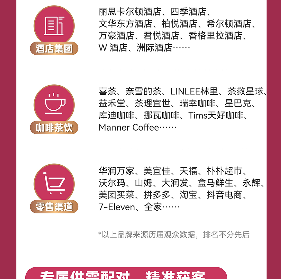 2026深圳国际酒店及餐饮业博览会