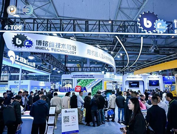2026第13届中国(南京)国际管网展览会