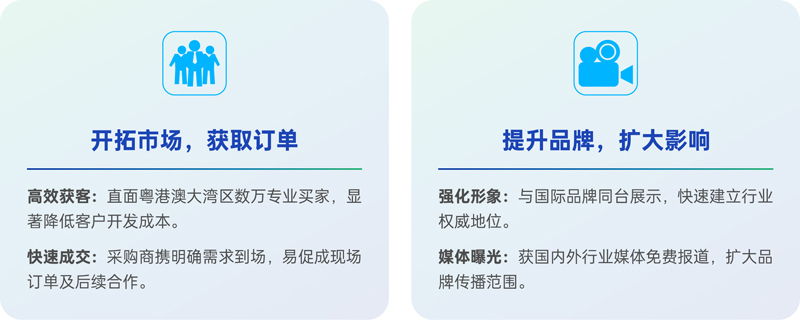 GPE 2026广州环球橡塑展览会
