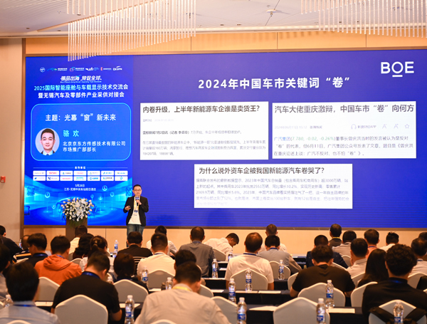 2026深圳国际全触与显示展