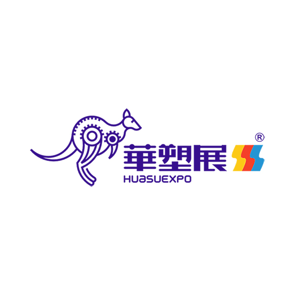 2026第23届华塑展·苏州国际塑料橡胶工业展览会
