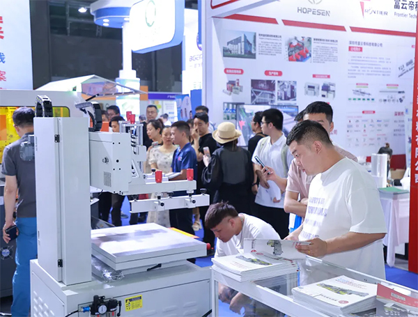 GPE 2026广州环球橡塑展览会