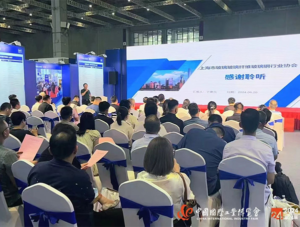 2026上海新材料产业展(NMIS)
