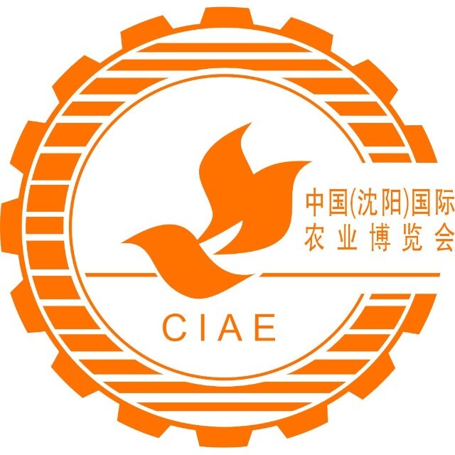 2026中国(沈阳)国际农业博览会
