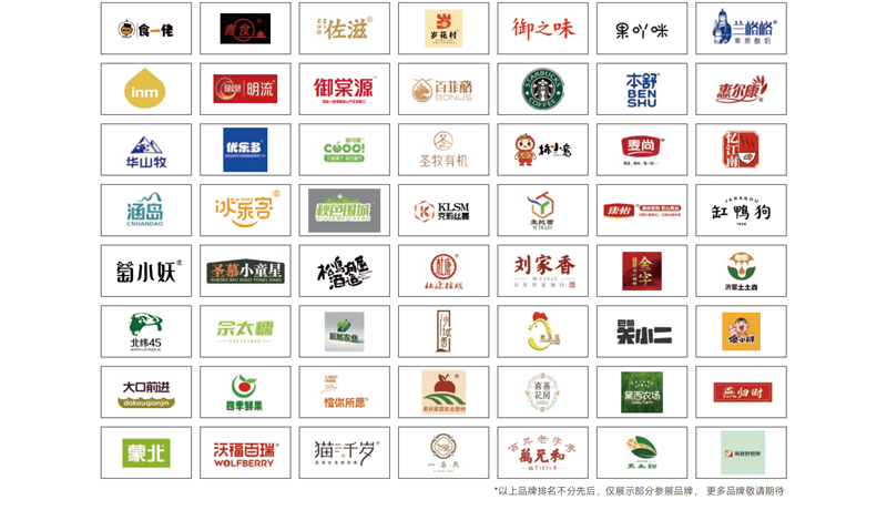 2026第5届(南京)水果渠道年货礼盒展