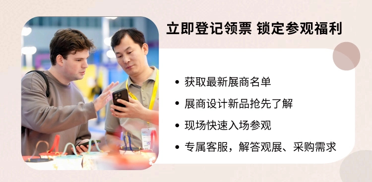 2026深圳国际酒店家具与商用设计展览会
