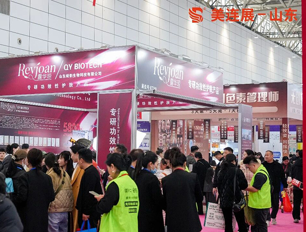 2026第52届济南美业博览会