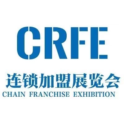 CRFE 2026山东(济南)国际连锁加盟展览会
