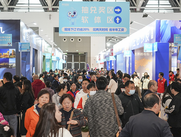 2026濮阳蓝装家博会