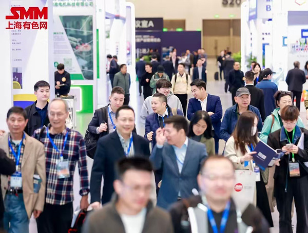 SMM IEMC 2026第六届电机年会暨产业链博览会