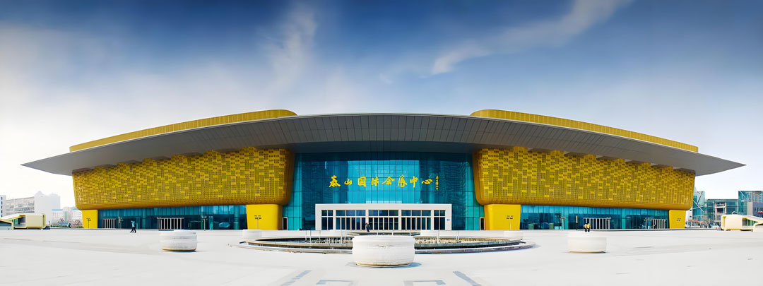 山东·泰山国际会展中心