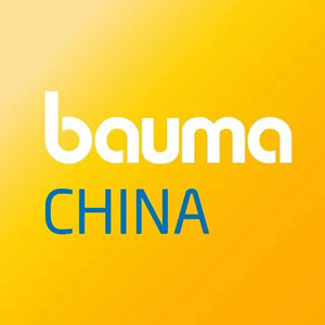 2026上海国际工程机械、建材机械、矿山机械、工程车辆及设备博览会