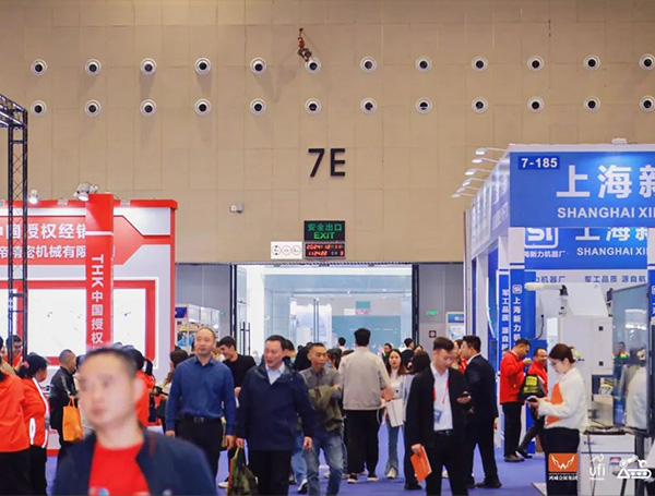 2026世界工业装备及零部件博览会