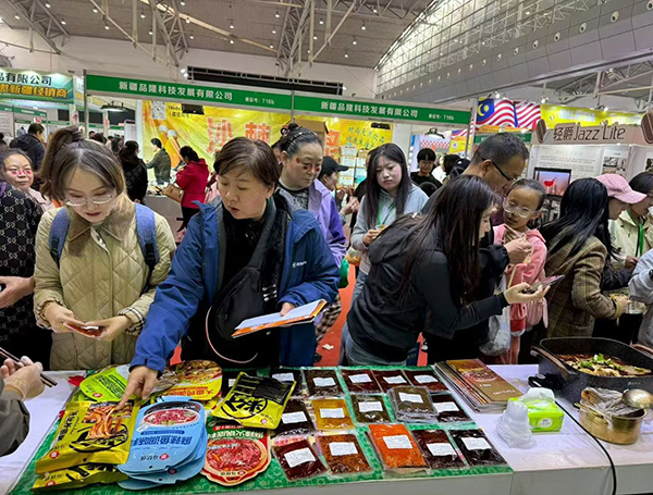 2026新疆餐饮食品博览会暨食品加工包装展