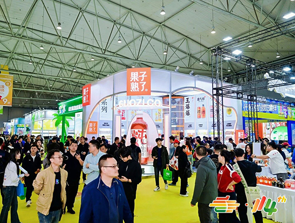 2026第115届全国糖酒商品交易会（南京）