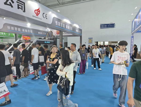 2026第五届临沂印刷包装技术展览会