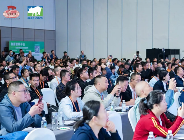 2026第15届世界猪业博览会暨李曼中国养猪大会