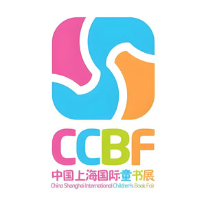 CCBF2026中国上海国际童书展