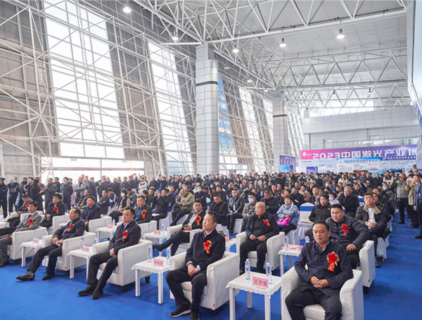 2026第十一届临沂国际塑料产业博览会