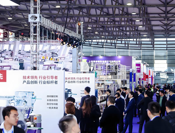 interpack China 2026包装世界(上海)博览会