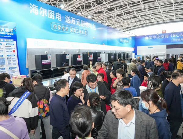 2026洛阳蓝装家博会