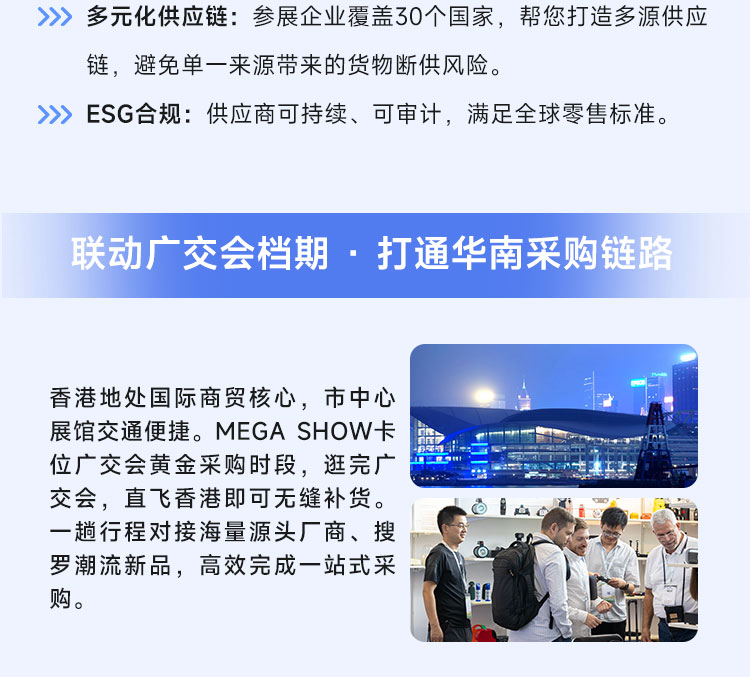 2026香港国际玩具及礼品展暨亚洲赠品及家居用品展(一期)