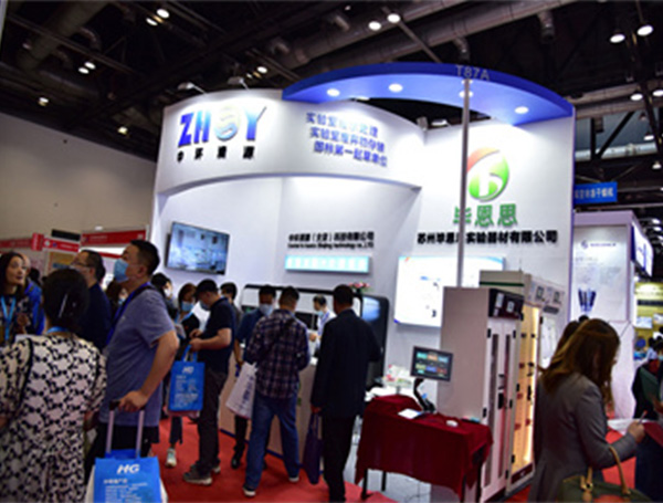 2026第15届深圳国际科学仪器及实验室装备展览会