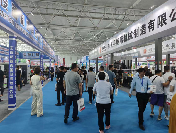 2026第五届临沂印刷包装技术展览会