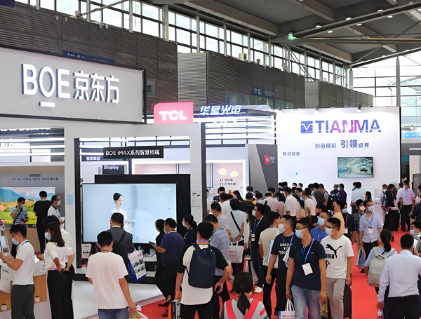 2026深圳商用显示技术展