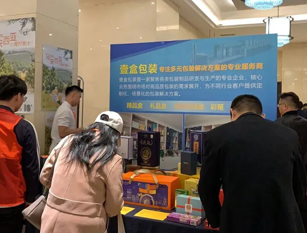 2026中部(郑州)印刷包装博览会