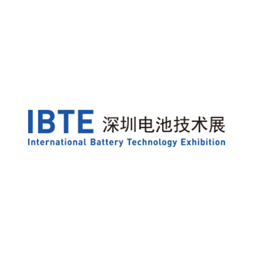 IBTE 2026第九届深圳国际锂电池技术展览会