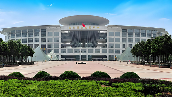 武汉国际会展中心