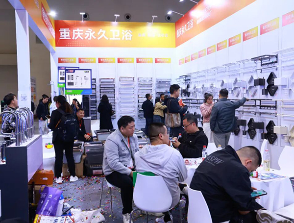 2026第四届中国(重庆)建筑及装饰材料博览会