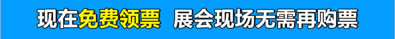 2026商丘蓝装家博会