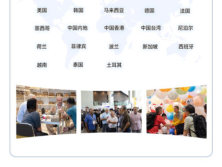 2026香港国际玩具及礼品展暨亚洲赠品及家居用品展(二期)