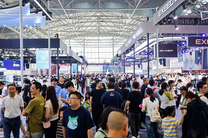 2026第四届合肥国际新能源汽车展览会
