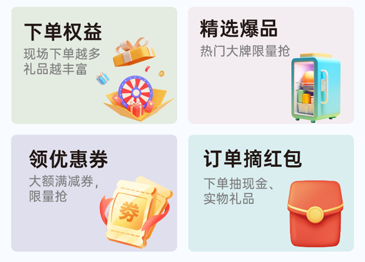 2026南昌华夏家博会