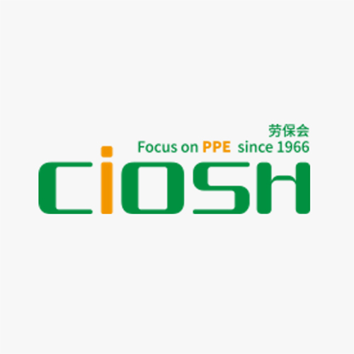 CIOSH 2026第111届中国(济南)劳动保护用品交易会