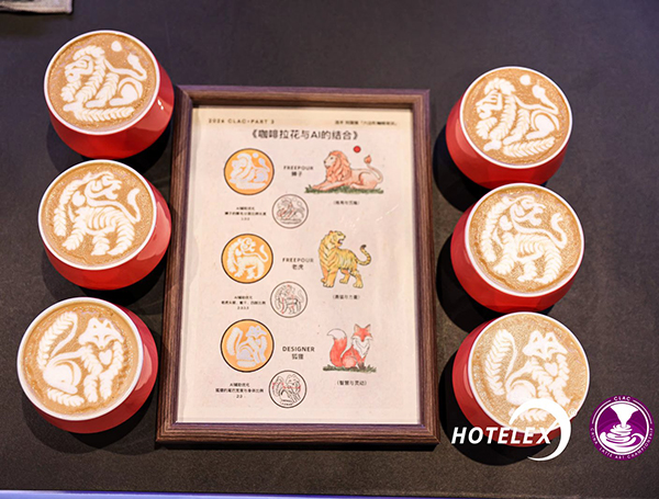2026国际(昆山)精品咖啡展