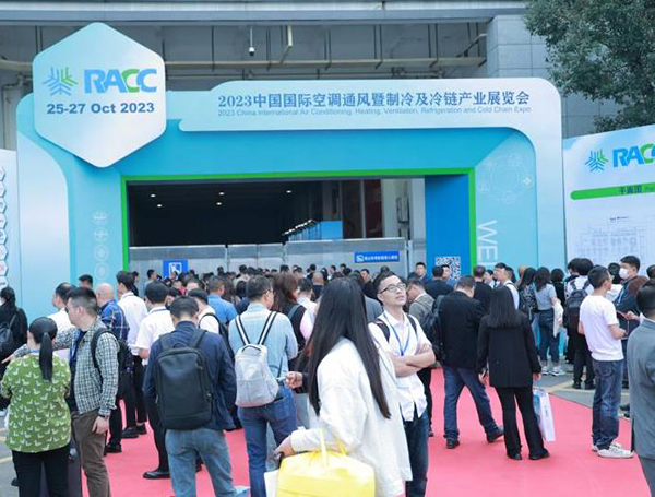 2026中国国际空调通风暨制冷及冷链产业展览会