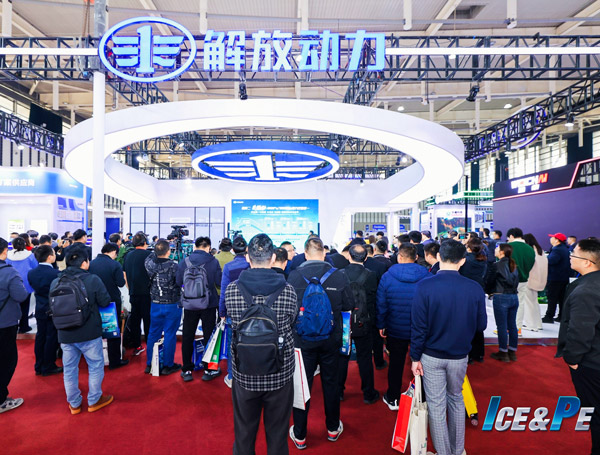 2026第25届中国国际内燃机及动力装备博览会