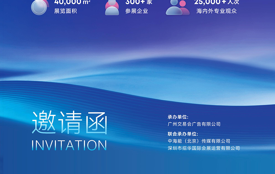 2026中国海洋经济博览会